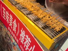-芙蓉泉·烤鸡爪(芙蓉街店)