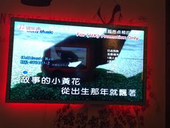 -INLOVE KTV(印象汇店)