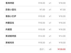 -萨莉亚意式餐厅(金隅嘉品mall店)