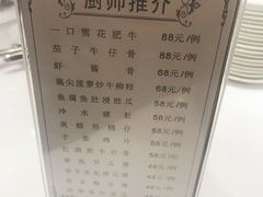 景观位-御彩酒家(东风东路店)