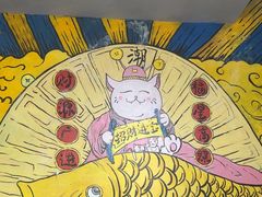 -宣恩烤活鱼(宣恩总店)