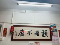 大堂-颓记茶餐厅(美景总店)
