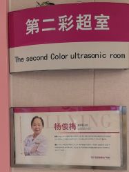 -北京俪婴妇产医院(朝阳大悦城店)