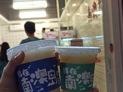 -南澳岛打卡果汁冰公司