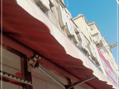 -三合顺熏肉(西湖道店)