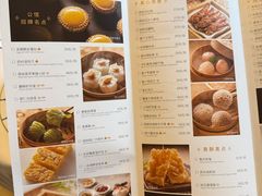 -炳胜公馆(珠江新城店)