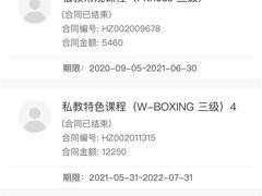 -威尔仕健身(杭州万象城店)