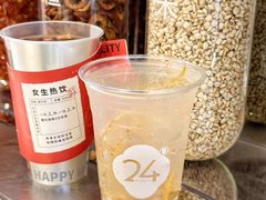 -炖物24章·顺时轻养茶(黄龙店)