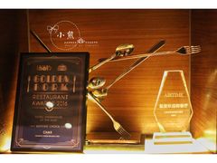 -恰餐厅及酒吧 CHAR Bar & Grill (北京丽都皇冠假日店)
