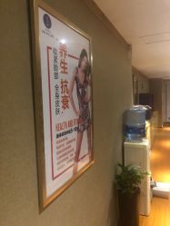 -唯伊美塑身美养连锁