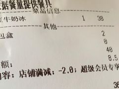 -鲜芋仙(中环百联2店)