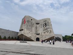 -沈阳“九·一八”历史博物馆