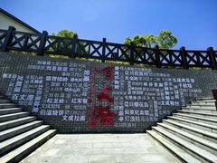-刘伯温故里景区百丈漈