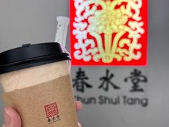 -春水堂人文茶馆(西九龙站店)