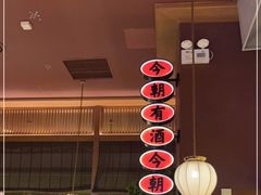 -弄堂里(西溪龙湖天街店)