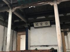 -南湖书院