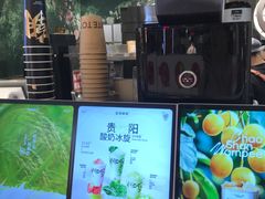 -淡马茶坊(深圳宝安壹方城店)