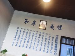 -白公馆