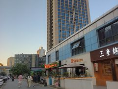-西安创业咖啡街区