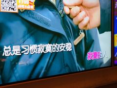 -星聚会KTV(景枫中心店)