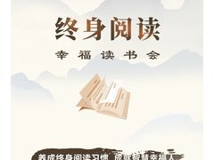 -石景山区图书馆(八角南路)