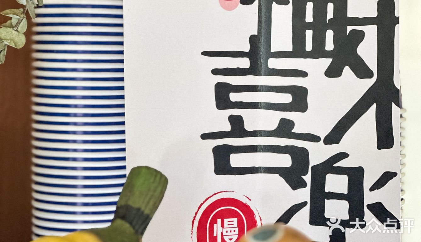 柿柿如意🧧柿子Gelato新年就要吃