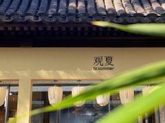 -北京国子监胡同