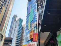 -宜必思香港中上环酒店