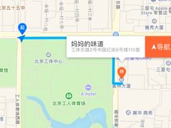 -妈妈的味道(工人体育场东路店)