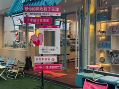 -梁子刨冰王&梁小糖(王顶堤店)