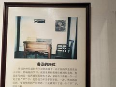 -上海鲁迅故居