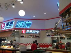 -永旺购物广场(合肥路店)