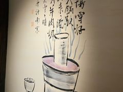 -东门口涮肉·砂锅·烤串(老门东店)