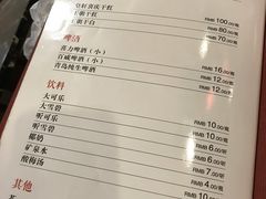菜单-王家沙点心店(南京西路总店)