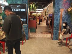 -鱼酷活鱼烤鱼(新世界城店)