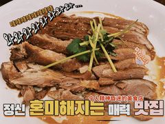 -陆记鹅庄·潮汕菜·狮头鹅(大仟里店)