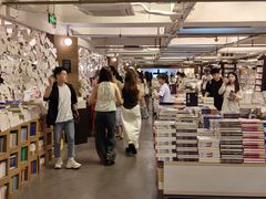 -先锋书店(五台山总店)