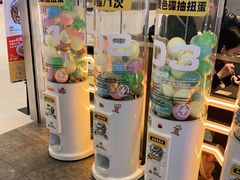 -元气寿司(东方宝泰店)
