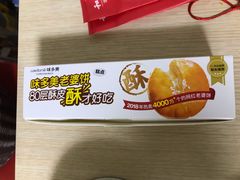 -味多美蛋糕(安定门店)