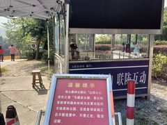 -田心森林公园