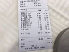 -怡园饭店-餐厅(四望亭店)