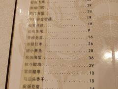 -永兴餐厅(复兴中路店)