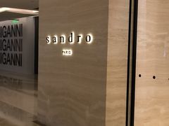 -sandro(港汇恒隆广场店)