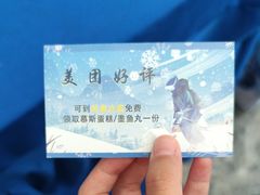 -广州热雪奇迹