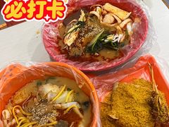 -安发瞧麻辣烫(总店)