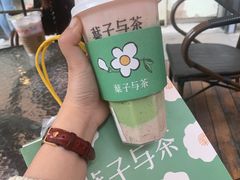 -叶子与茶(苏宁广场店)