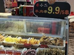 自助取餐区-京天红炸糕(天通苑华联店)