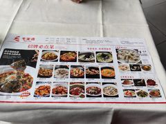 -毛家湾饭店·品牌湘菜(海印店)