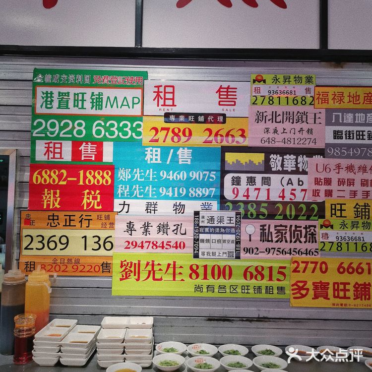 三个流心蛋的叉烧饭好绝❗️