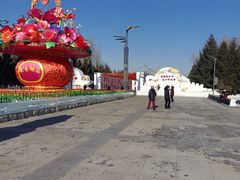 -长春公园(普阳街道)